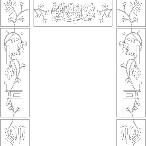 Border Flower Design